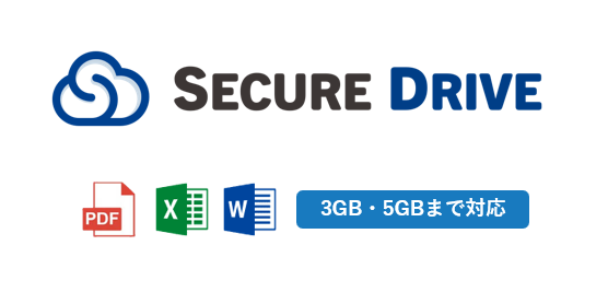 securedrive